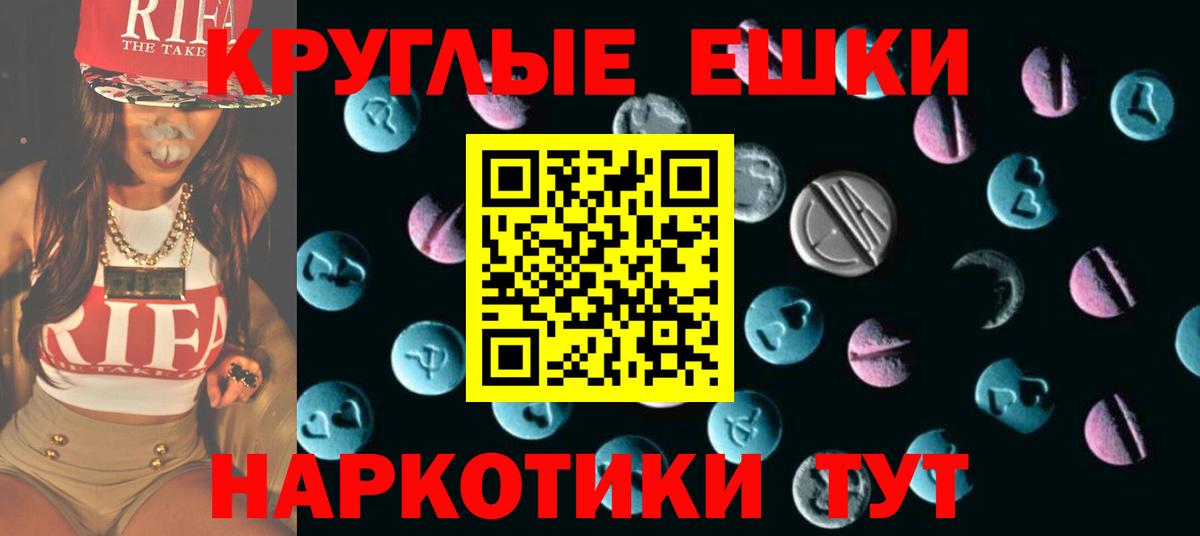 Большой Камень  Ecstasy XTC  Вход с VPN 