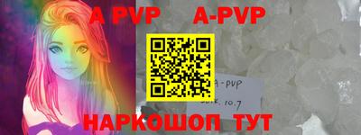 скорость mdpv Гатчина