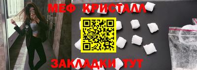 мефедрон мука Гагарин