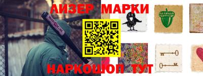 мефедрон мука Гагарин
