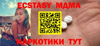 скорость mdpv Гатчина