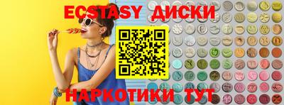 скорость mdpv Гатчина