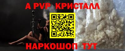 мефедрон мука Гагарин
