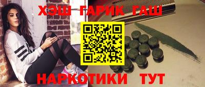 мефедрон мука Гагарин