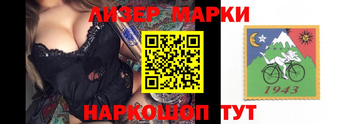 Лсд 25 экстази кислота  LSD-25 экстази ecstasy  Вход с VPN  Большой Камень 