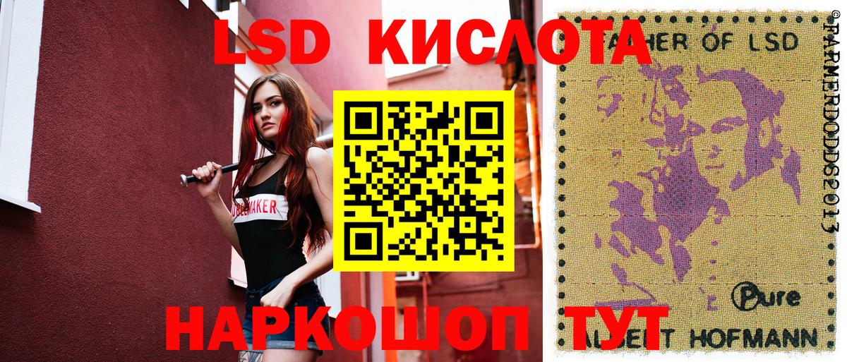 Марки 25I-NBOMe 1,5мг  Марки 25I-NBOMe 1,5мг  Вход с VPN  закладки  Большой Камень 