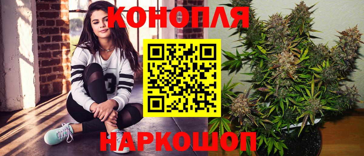 Бошки марихуана LSD WEED Большой Камень