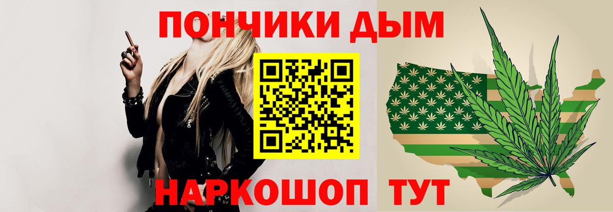 Бошки Шишки Ganja  Конопля Amnesia  Вход с VPN  Большой Камень  Бошки марихуана THC 21% 